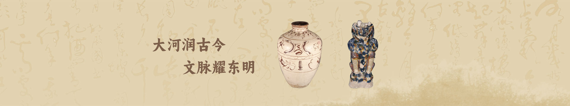 展览