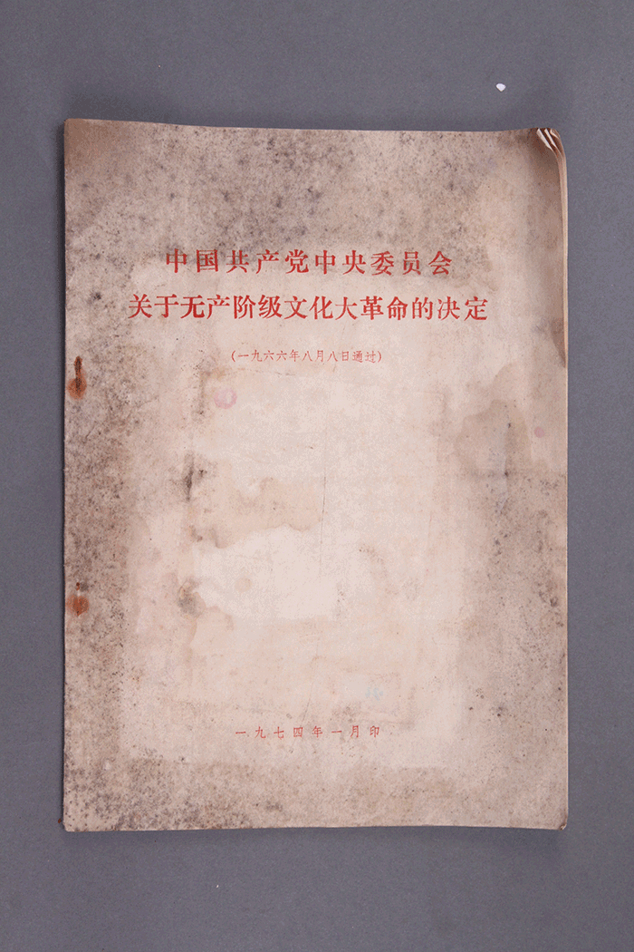北魏陶男俑