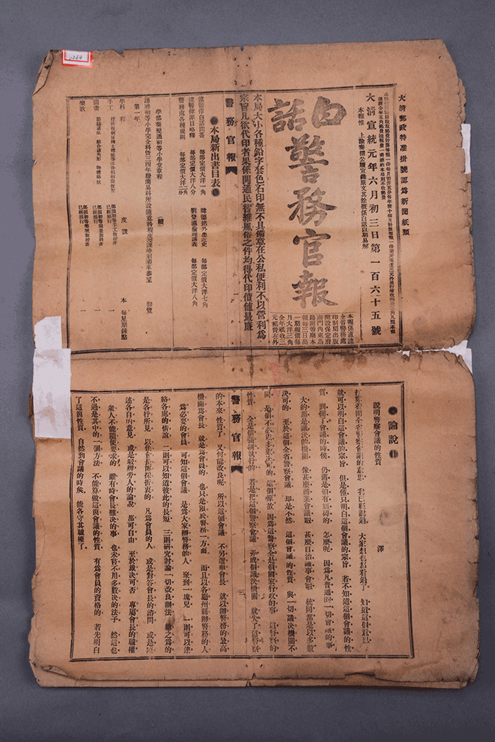 北魏陶男俑