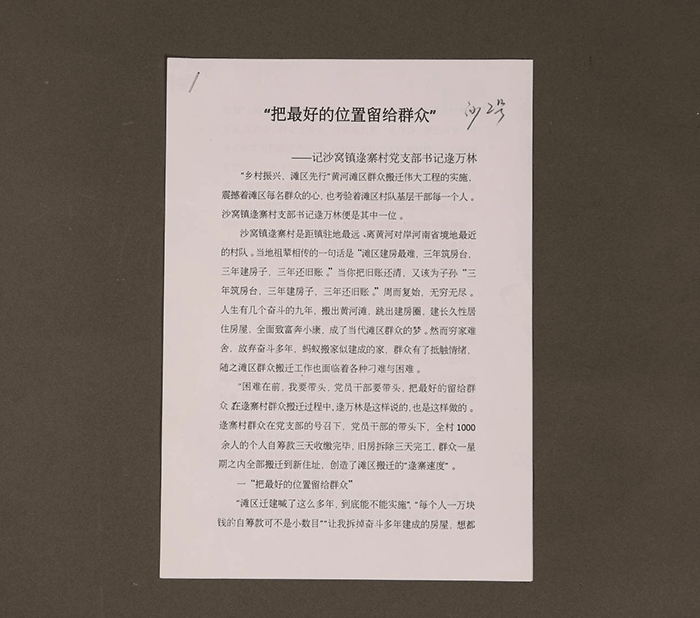 北魏陶男俑