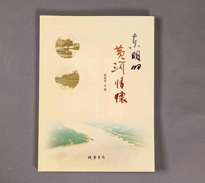 北魏陶男俑