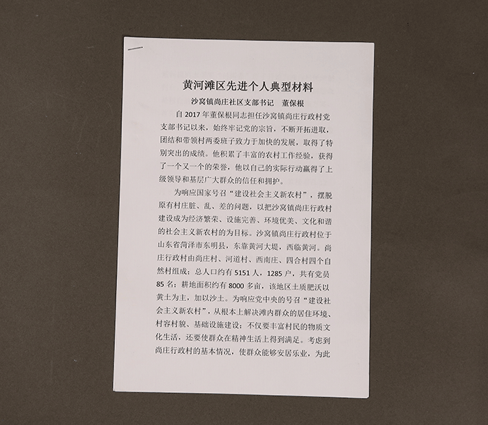 北魏陶男俑