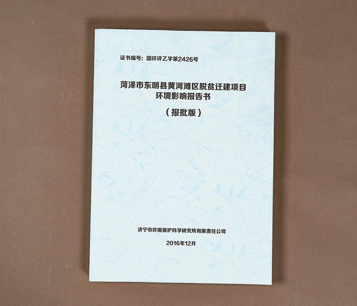 北魏陶男俑