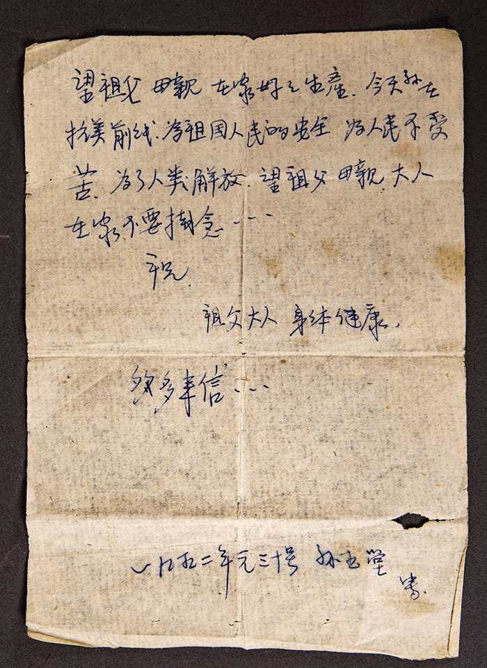 北魏陶男俑