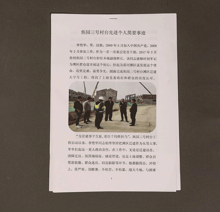 北魏陶男俑