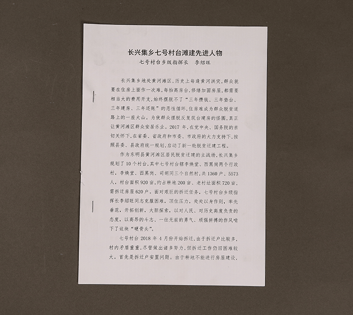 北魏陶男俑