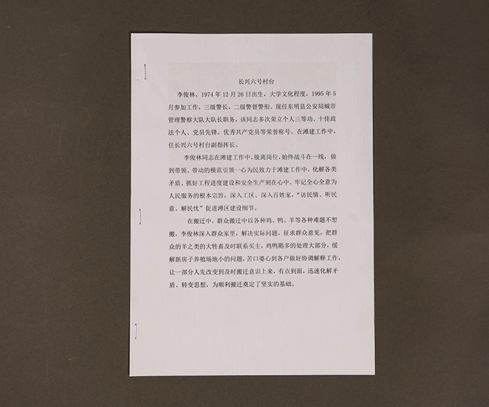 北魏陶男俑