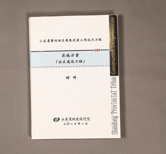 北魏陶男俑