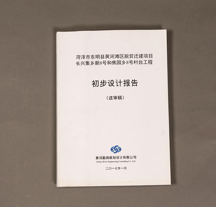 北魏陶男俑