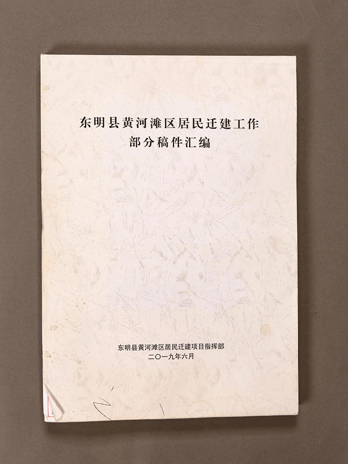 北魏陶男俑