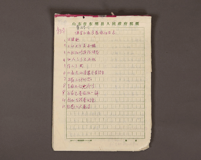 北魏陶男俑