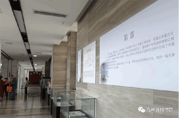 东明县博物馆开展雷锋活动