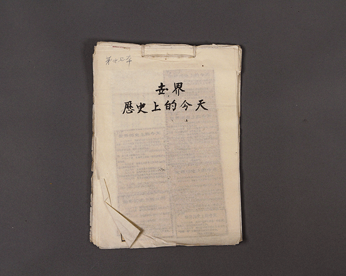 北魏陶男俑