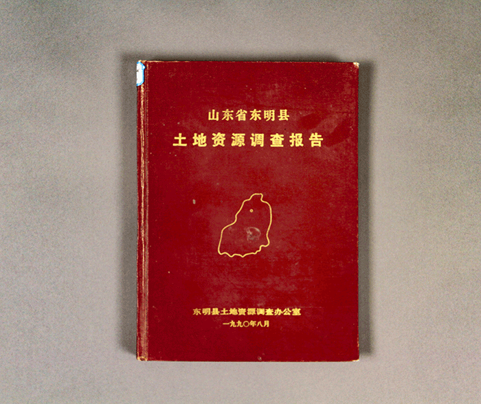 北魏陶男俑