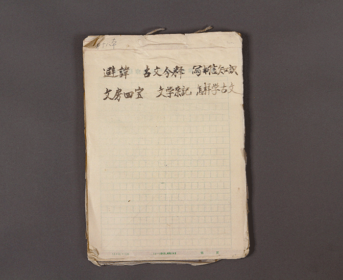 北魏陶男俑