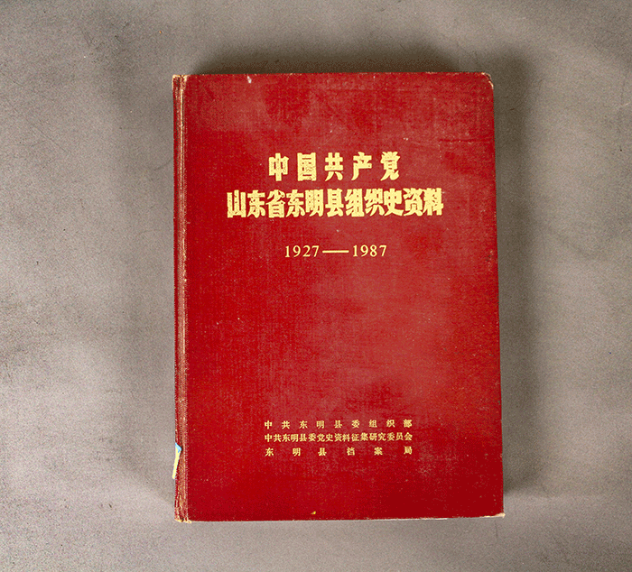 北魏陶男俑