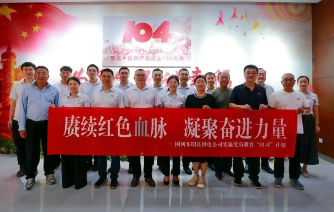 【红色文化主题月】赓续红色血脉 凝聚奋进力量&mdash;&mdash;东明县博物馆与...