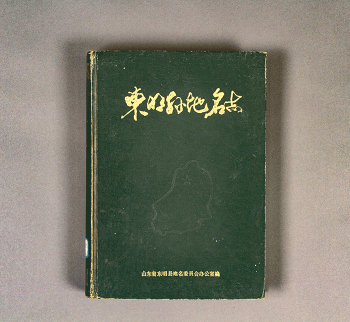 北魏陶男俑