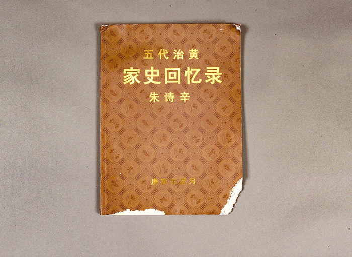 北魏陶男俑