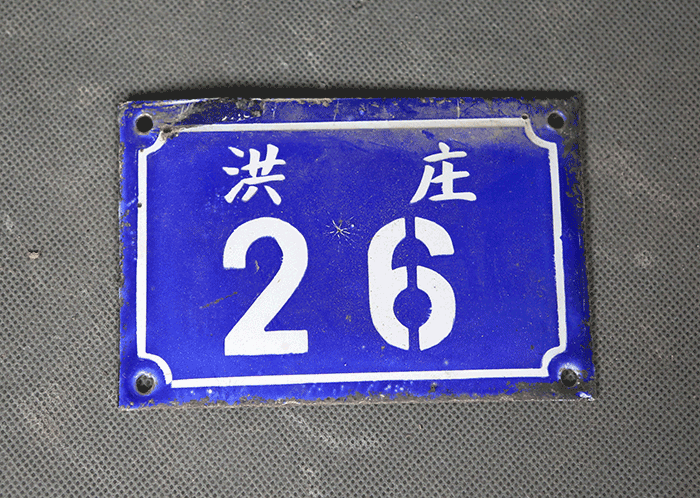 北魏陶男俑