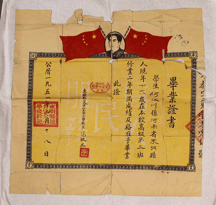 北魏陶男俑