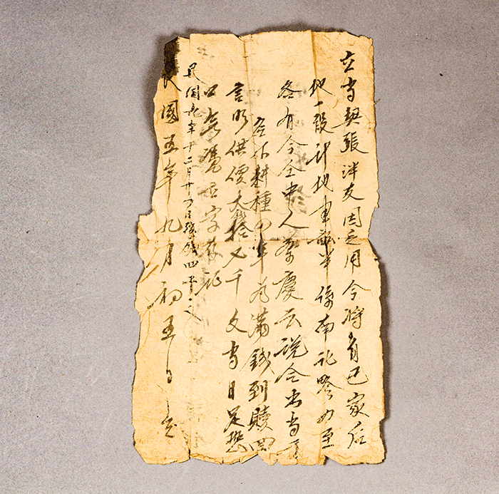 北魏陶男俑