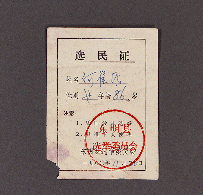 北魏陶男俑