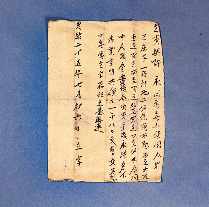 北魏陶男俑