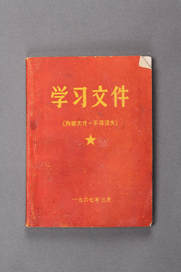 北魏陶男俑