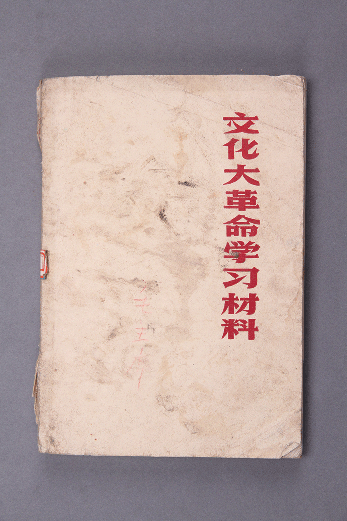 北魏陶男俑