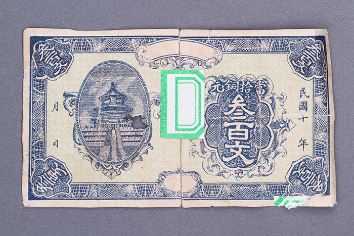北魏陶男俑