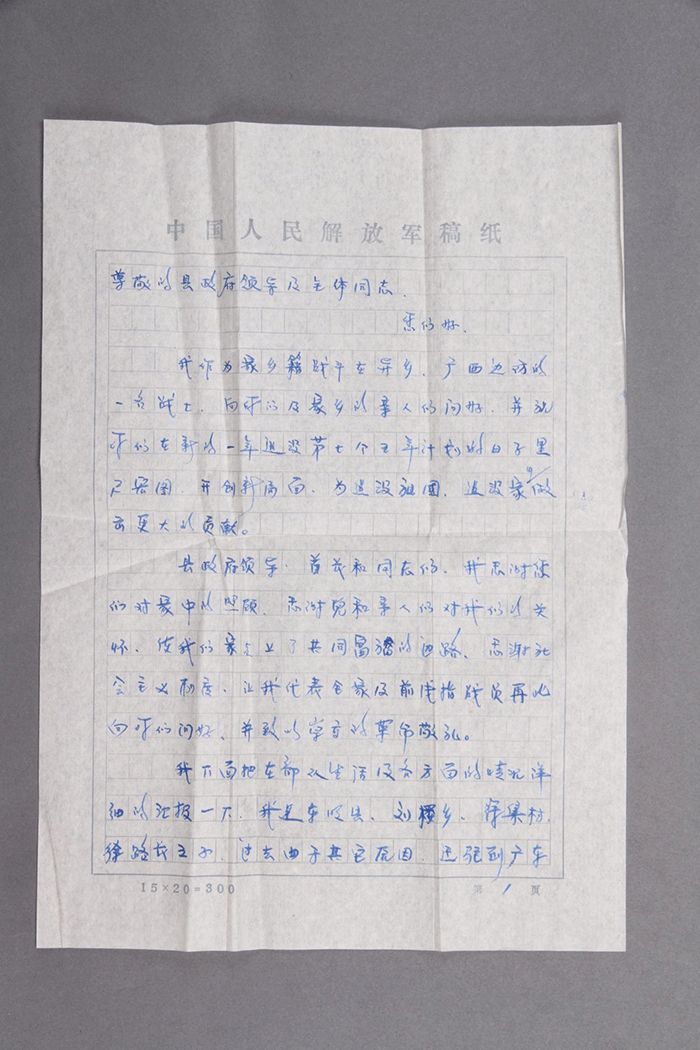 北魏陶男俑