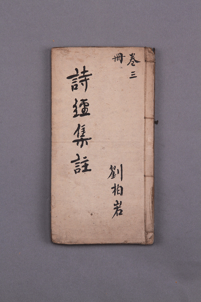 北魏陶男俑