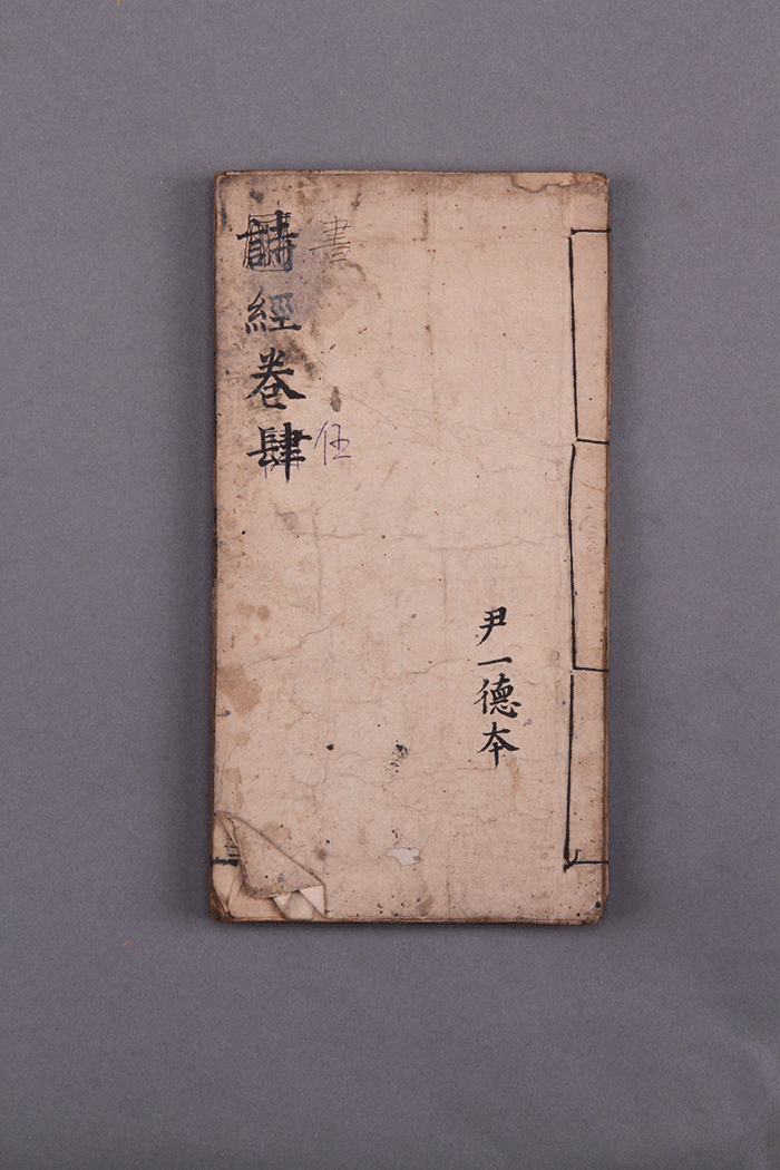 北魏陶男俑