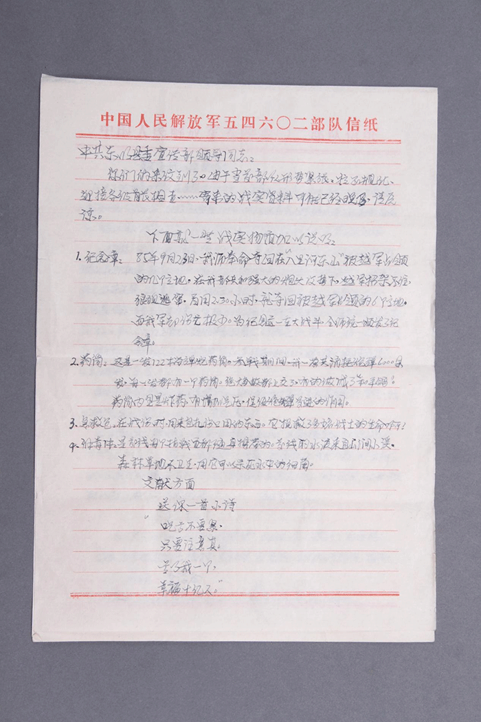 北魏陶男俑