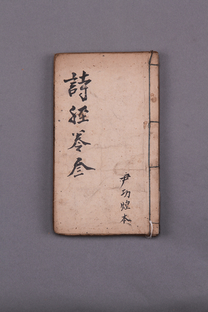 北魏陶男俑