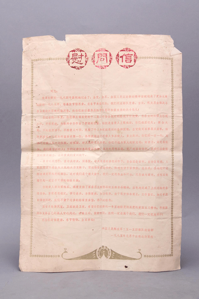 北魏陶男俑
