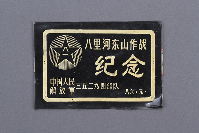 北魏陶男俑