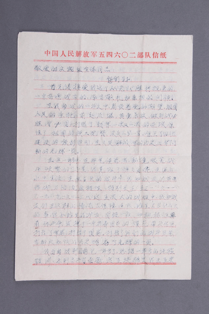 北魏陶男俑