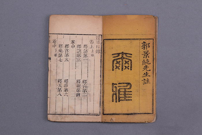 北魏陶男俑