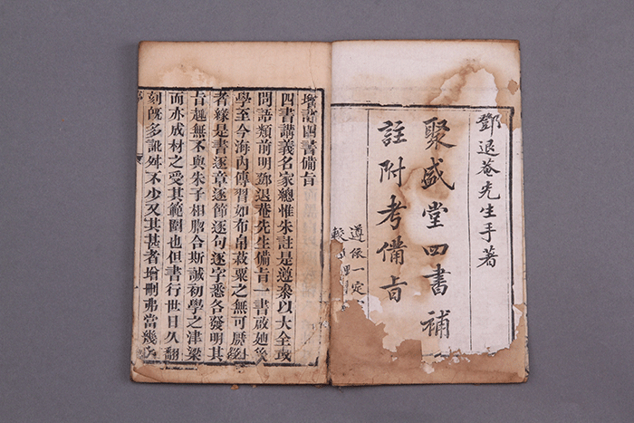 北魏陶男俑