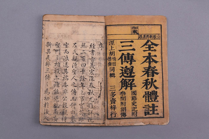 北魏陶男俑