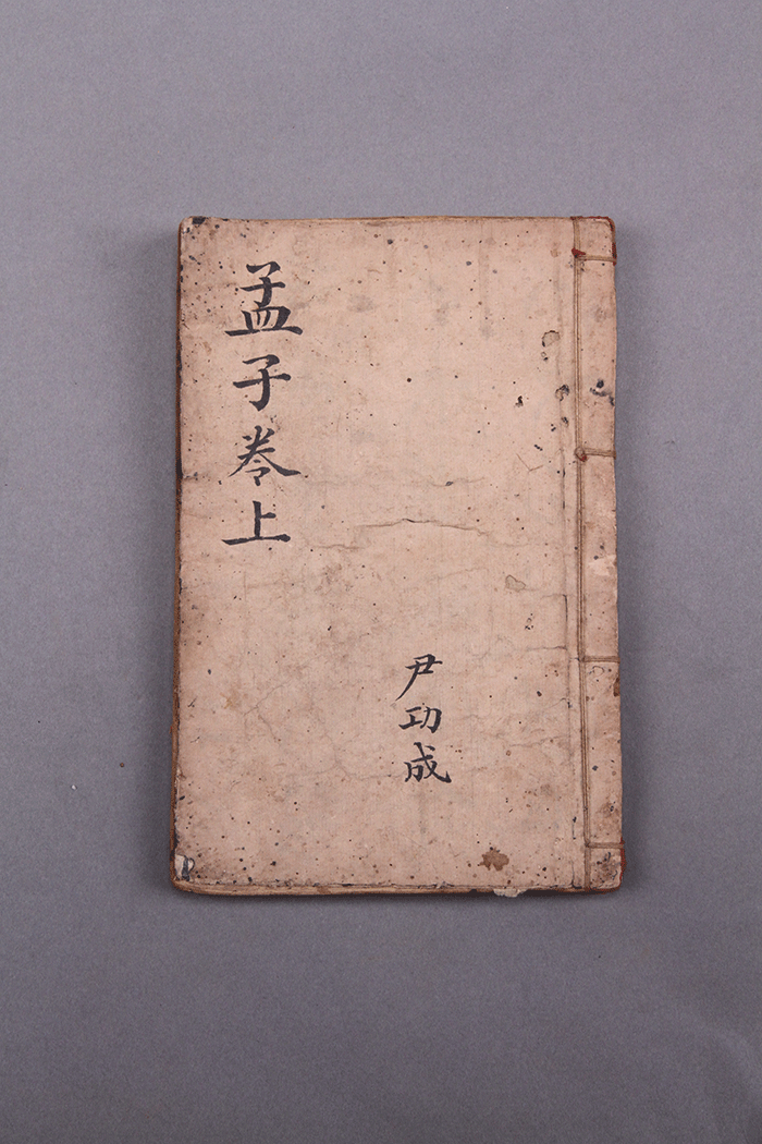 北魏陶男俑