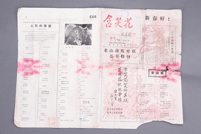 北魏陶男俑