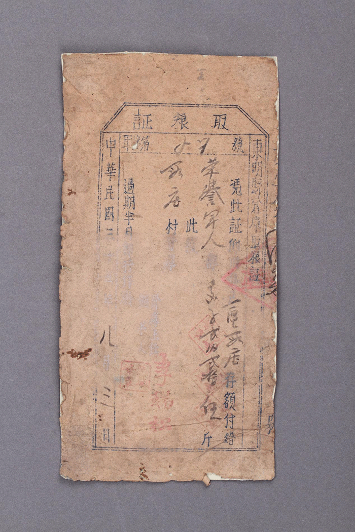北魏陶男俑